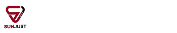 株式会社サンジャスト